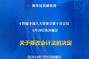 热刺弃将→拜仁大腿！戴尔力压三大中卫稳坐主力，没上的三场全败