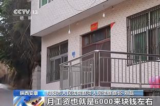 188体育比分平台截图2