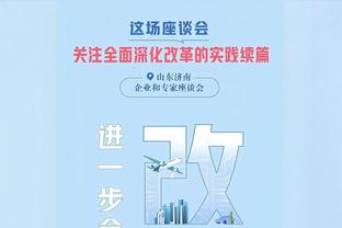 希罗：背靠背接连打雄鹿和76人很关键 我们要拿出季后赛心态