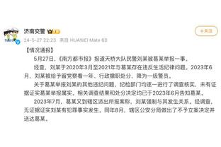 不是球赛看不起，而是足坛球星科目三更有性价比