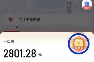 殳海：森林狼再次证明了他们就是配置上最能与掘金一战的球队