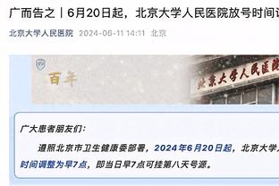 手感冰凉！榜眼秀方佳晨12投仅1中拿5分5板4助有3失误 三分6中0