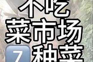 2024金球奖概率：贝林厄姆、姆巴佩最大热门 凯恩第三