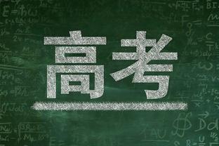 独行侠豪取7连胜冲进季后赛区 他们最终能取得什么样的成绩？