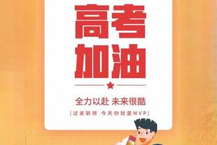 里弗斯：我们的失误仅比对面多4个 但利用失误得分却比对面少21分