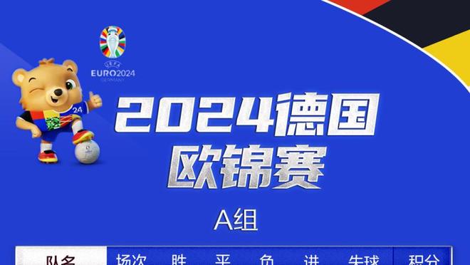 2015年至今意大利球队共支付经纪人佣金15.1亿欧 尤文近3亿居首