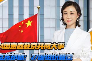 开云app体育中国官方网站下载截图2