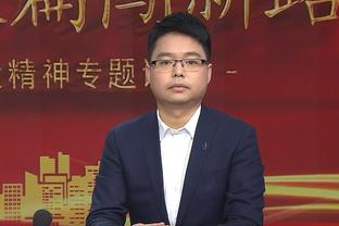 凯尔：对阵拉齐奥的结果将决定图赫尔帅位，他可能提前下课