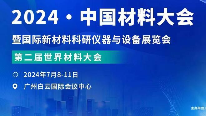 希勒：梅努是非常优秀的球员，索斯盖特必须要去考虑他