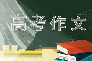 追梦：戈贝尔用防守为球队取得了胜利 他现在有能力去防守后卫了