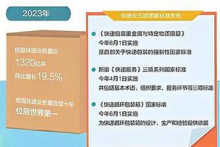 冯潇霆：国足历届亚洲杯都至少赢一场球，坚信这次也不例外