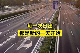 记者：水晶宫和森林有意日本国脚町田浩树，被要价1500万欧+浮动