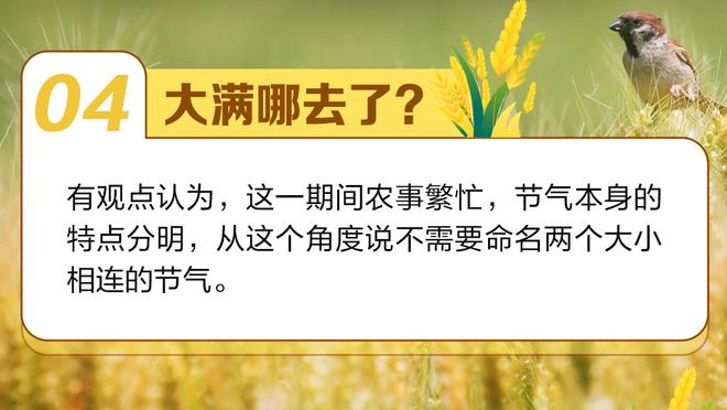 过来人了！帕金斯谈被隔扣：你为你的球队牺牲 你不必感到尴尬