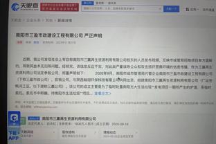 必威手机app下载安装截图3