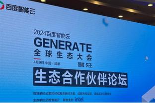 斯特林：不就是踢个任意踢么，请看我表演！