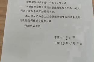 开云官方账号截图3