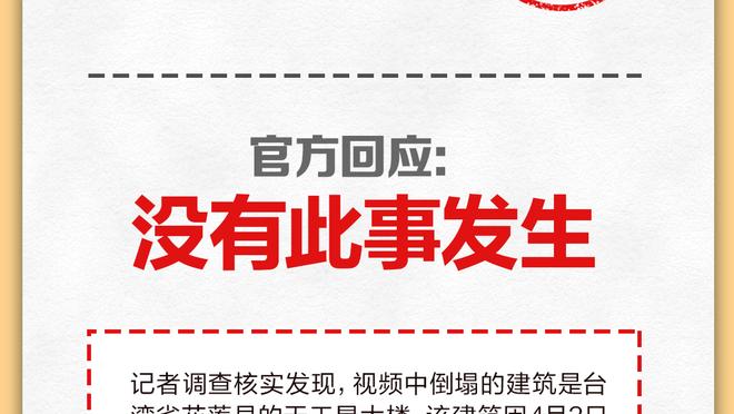 港媒：消委会收到38宗关于梅西未上场投诉，涉及金额超21万港元