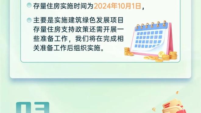 法尔克：德泽尔比是拜仁新帅候选，但团队太大&不会说德语是问题