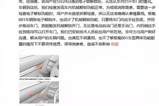 美记：活塞不想放走博扬 会考虑送走加里纳利